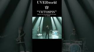 UVERworld『VICTOSPIN』MV Preview Via TakuyaWorldOfficial Insta shorts [upl. by Javier581]