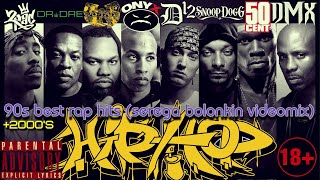 90s amp 00s Best HipHop Classics amp Throwback Rap Hits Serega Bolonkin Video Mix│Рэп Хиты 90х и 00х [upl. by Kciremed4]