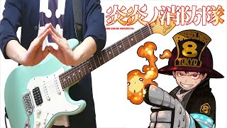 【TAB】炎炎ノ消防隊 Fire Force OP インフェルノ Inferno Mrs GREEN APPLE（Guitar Cover）ギターで弾いてみた [upl. by Eimerej]