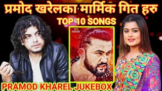 Heart Touching Nepali Sad Songs Collection Jukebox By Pramod Kharel Modern adhunik song 2024  2081 [upl. by Mcnalley]