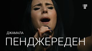 Jamala – Пенджереден liveГромадськеPRO [upl. by Ora]