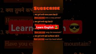 learn Englishytshorts shortsfeed [upl. by Eseila464]