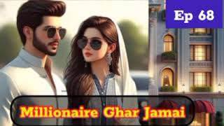 MILLIONAIRE GHAR JAMAI [upl. by Wilie]