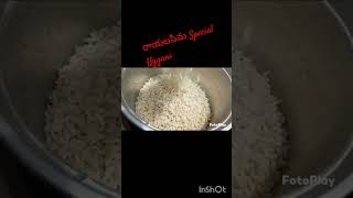 రాయలసీమ Special Uggani latest video Viral video Breakfast recipi tasty 😋😋 recipe [upl. by Afinom631]