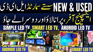 Used and New Smart LED TV  SIMPLE SMART amp ANDROID LED TV  Haseeb Electronics [upl. by Edison]