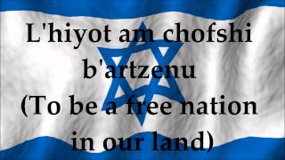 National Anthem of Israel  Hatikvah  Lyrics and Translation [upl. by Cirenoj]