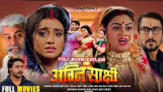 Agnisakshi I New Bhojpuri Movie I Pradeep Pandey I Akshara Singh Full Movie Explain  Facts [upl. by Gothard]