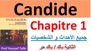 Candide chapitre 1 [upl. by Diver891]