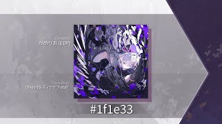 Arcaea Fanmade 1f1e33  かめりあ EDP  Beyond 11 [upl. by Saalocin]