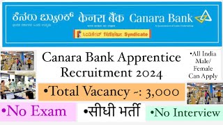 Canara bank Apprentice vacancy 2024 Canara Bank Apprentice Online Form 2024 Kaise bhare bank jobs [upl. by Durkee]