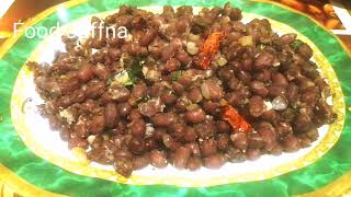 கௌப்பி சுண்டல் செய்முறை easy amp simple cawpeakawpikaupicowpeakowpi recipe in tamil [upl. by Oman706]