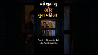 खतरानक जीव amp आदमी । Chinese movie explanation explain movie explaintion [upl. by Etan872]