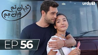 Jahan Tum Wahan Hum  Episode 56  Turkish Drama  Every where  26 April 2024 [upl. by Griff]