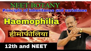 Haemophilia principles of inheritance and variationby Rahul [upl. by Ioved]