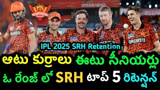 IPL 2025 SRH team probable retained players  srh team  ipl 2025 retention [upl. by Naj238]