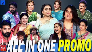 All in One Super Entertainer Promo  17th April 2024  Rashmi GautamSuma KanakalaIndrajaAadi [upl. by Warton]