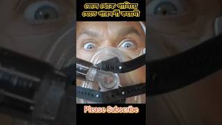 Desperate Measure 😱 movie explain in bangla shorts explain ytshorts youtubeshorts shortsfeed [upl. by Marzi]