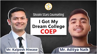 Feedback by Mr Aditya Naik on Engineering Admission Counseling Service offered by Shooin Stars [upl. by Aguie664]