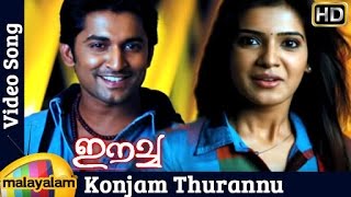 Konjam Thurannu Song  Eecha Malayalam Movie Songs  Nani  Samantha  Sudeep [upl. by Annairdna]