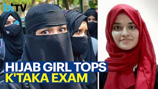 Tabassum Shaikh Who Topped Karnataka Exams Says She Chose Education Over Hijab [upl. by Ardle]