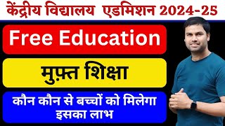 Kendriya Vidyalaya Admission Class1 2024RTE QuotakotaFree EducationCentral SchoolSangathanKVS [upl. by Kingsbury]