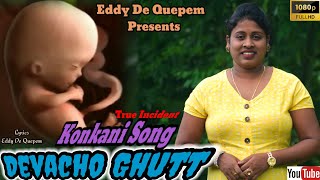 DEVACHO GHUTT NEW KONKANI SONG 2024 BY CELINA FERNANDES [upl. by Lisandra]