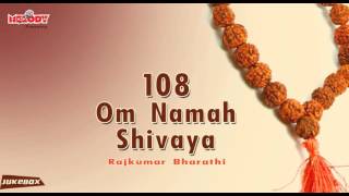 Om Namah Shivaya 108 Times  Chant Om Namah Shivaya For Meditation  Shiva Mantra Shiva ChantSiva [upl. by Adnilrem]