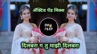 Dilbara G Tu Mazi Dilbara Dj Song  दिलबरा ग तु माझी दिलबरा  Active Pad Mix  Dj DM amp KP [upl. by Guerra793]