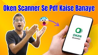 Oken Scanner Se Pdf Kaise Banaye  how to use oken scanner app  oken scanner app kaise use kare [upl. by Bala]