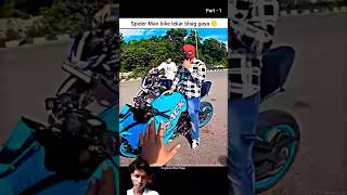 😭💯SpiderMan🤬 bike lekar bhag gayashorts rider bike motovlog viral [upl. by Audres510]