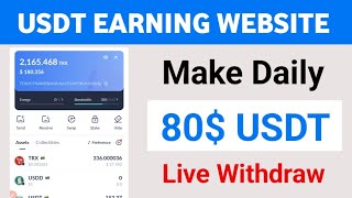 New Usdt Earning Website 🤑  USDT Order Grabbing Platform  Make Money Online  USDT Shopping Site [upl. by Rehptsirhc]