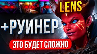 РУИНЕР В ПАТИ ДОВЕЛ КОМАНДУ ЛЕНСА ДО ЛИВА 👿  ПОБЕДА ИЛИ ЛУЗ 🤔 ft LenSGames [upl. by Balch]