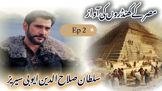 Sultan Salahuddin ayyubi  Ep 2  Urdu series myrightvoice [upl. by Yrolam]