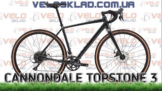 Cannondale TOPSTONE 3  гравійний велосипед від іменитого бренду [upl. by Aridatha]