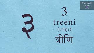 1 to 10 in Sanskrit  Correct pronunciation amp spelling [upl. by Corrianne]