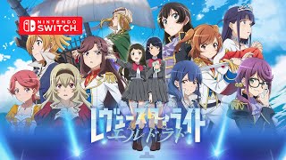 Revue Starlight El Dorado Gameplay Nintendo Switch [upl. by Kred472]