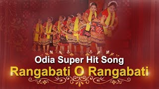 Rangabati Rangabati Original  FT Jitendra Haripal and Ms Krishna  Sambalpuri Folk [upl. by Kristianson]