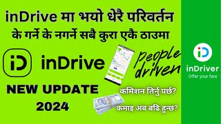 Indrive New update version  indrive ले commission सुरु गर्ने भएको हो  अब Account Verfi हुन्छ [upl. by Anum]