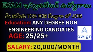 TCS ION INVIGILATOR JOBS  ANY DEGREE CAN APPLY  APPLY NOW  SALARY 20K PER MONTH [upl. by Hintze]