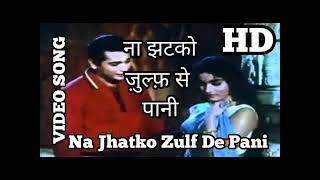 Na Jhatko Zulf Se Pani  Shehnai 1964  Ravi  Rafi  Yasharth Sharma hindi old romanticsong [upl. by Nilsoj]