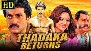 Thadaka Returns South Hindi Dubbed Movie Sunil Isha Chawla Kota Srinivasa [upl. by Eshelman679]