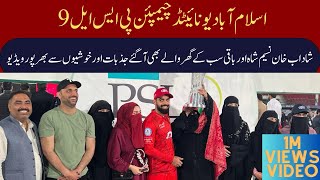 PSL 9 champions Islamabad united  full of emotions and smiles exclusive video  shadab with mother [upl. by Aimac]