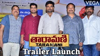 Tharamani Movie Trailer Launch  Taramani Movie Trailer Launch [upl. by Truc]