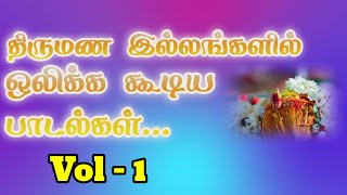 Marriage songs collection TamilVillage marriage songsKalyana songsPandi musiz [upl. by Ynnus]