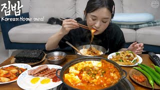 Real Mukbang Korean Home Meal ☆ Real pique ones appetite [upl. by Oniratac482]