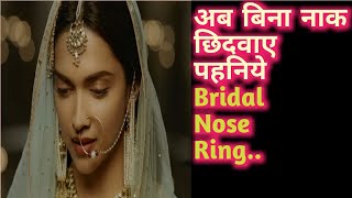 DIY Nose Ring Without Piercing Your NoseBy Rs Jewellers Agra Without piercing Bridal nose ring [upl. by Lunn88]