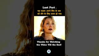 Final Part Mountain Monsters Hollywood movie Explain in Hindi shorts hollywoodmovie movie [upl. by Mell289]