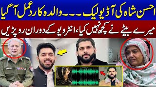 Ahsan Shah Encounter  Exclusive Audio Leak With Wife  Shahs Mother Interview  Shocking Details [upl. by Nevram515]