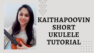 Kaithapoovin Kannikurumbil  Malayalam Short Ukulele Tutorial  shorts  Arathi Unnikrishnan [upl. by Ob]