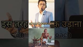 Gandhi Jayanti 2024 🤬🔥 gandhijayanti shorts [upl. by Assirek]